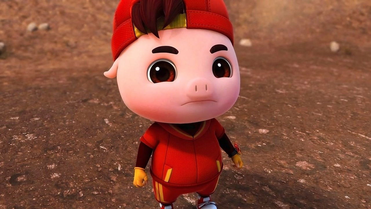 猪猪侠之超星萌宠 — Épisode 21