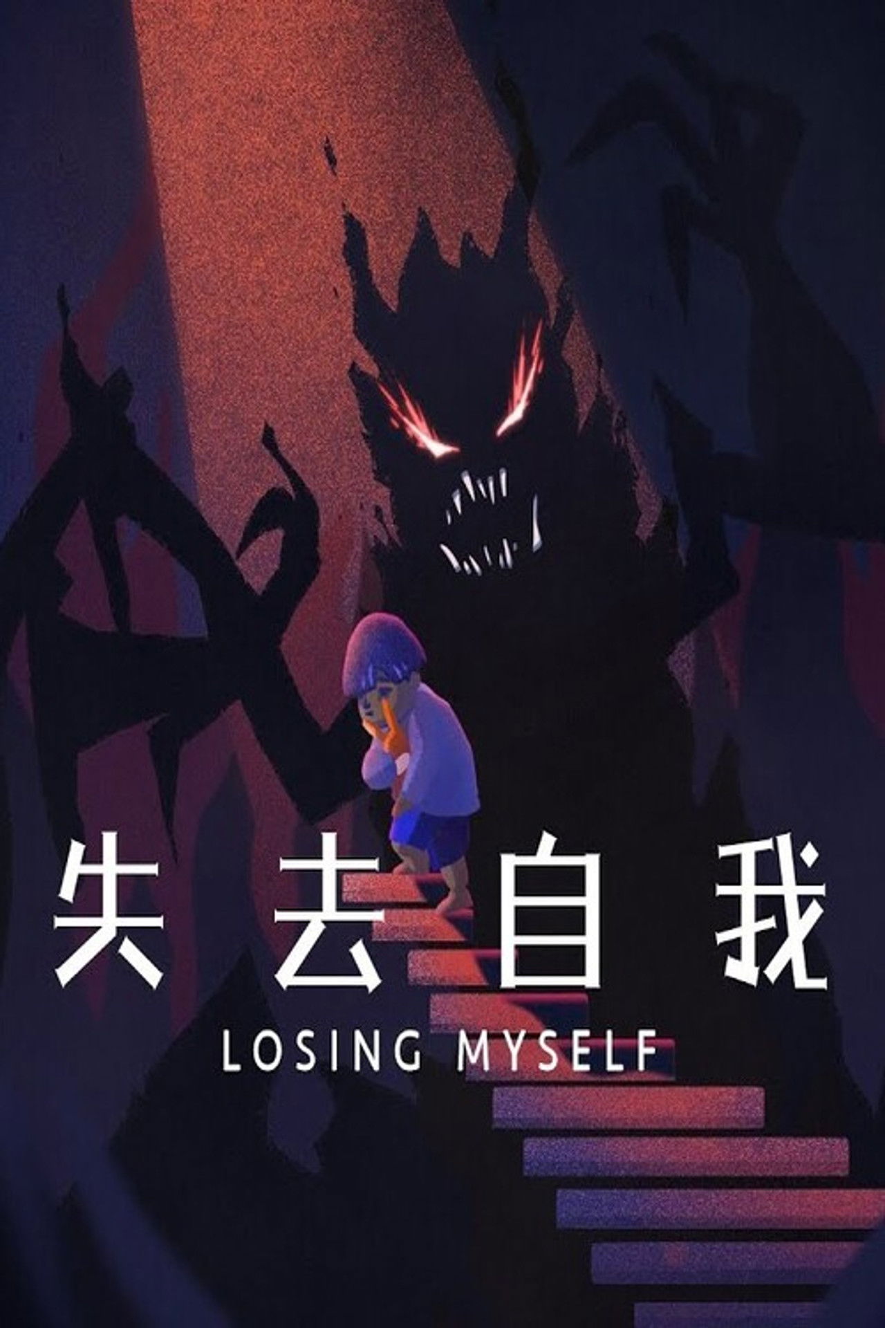 Losing Myself poster