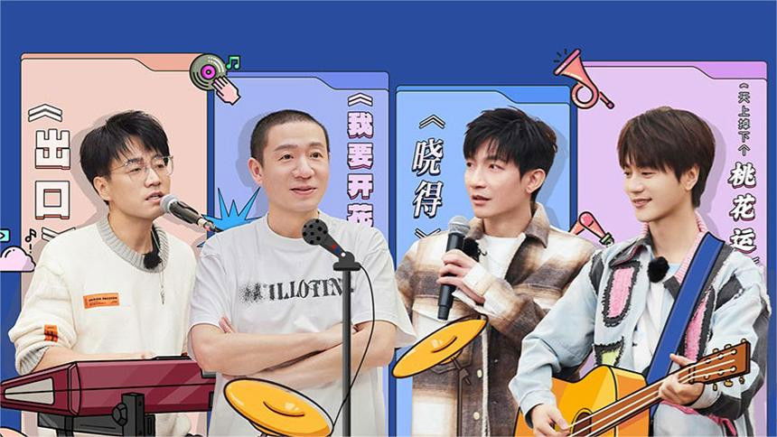 Happy Friends - Season 1 Episode 10 : Episode 10