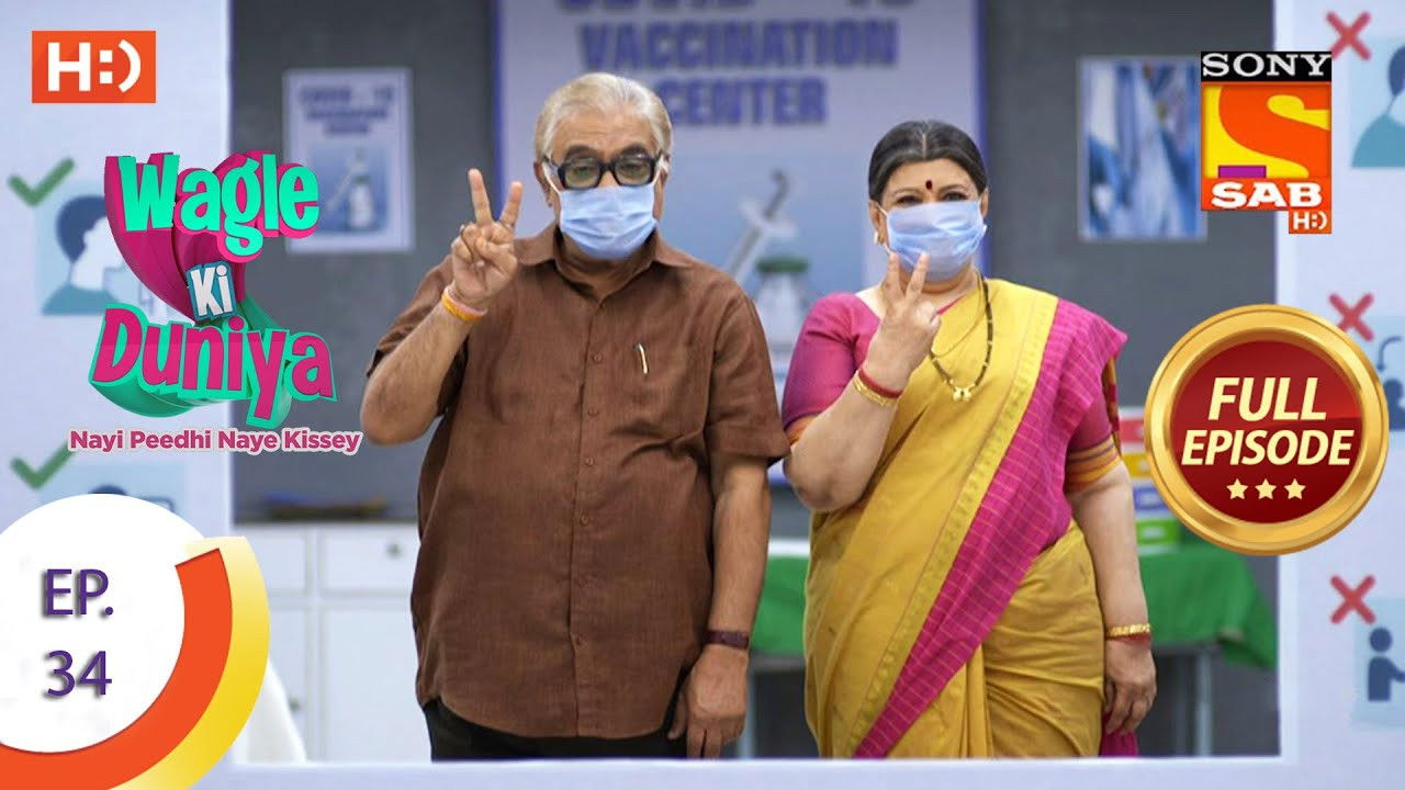 Vaccinating Srinivas