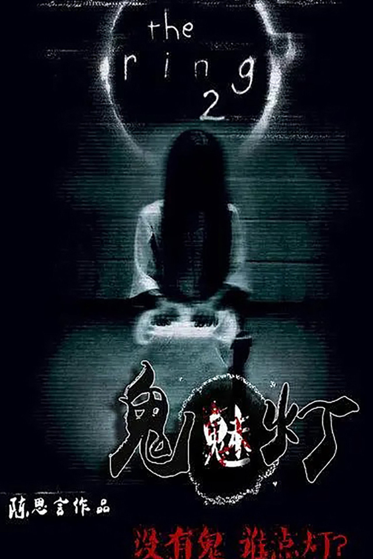Gui Mei Deng Backdrop