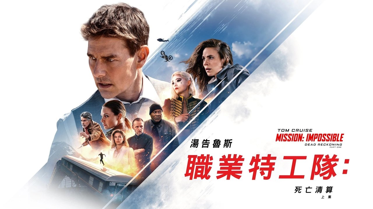 title image