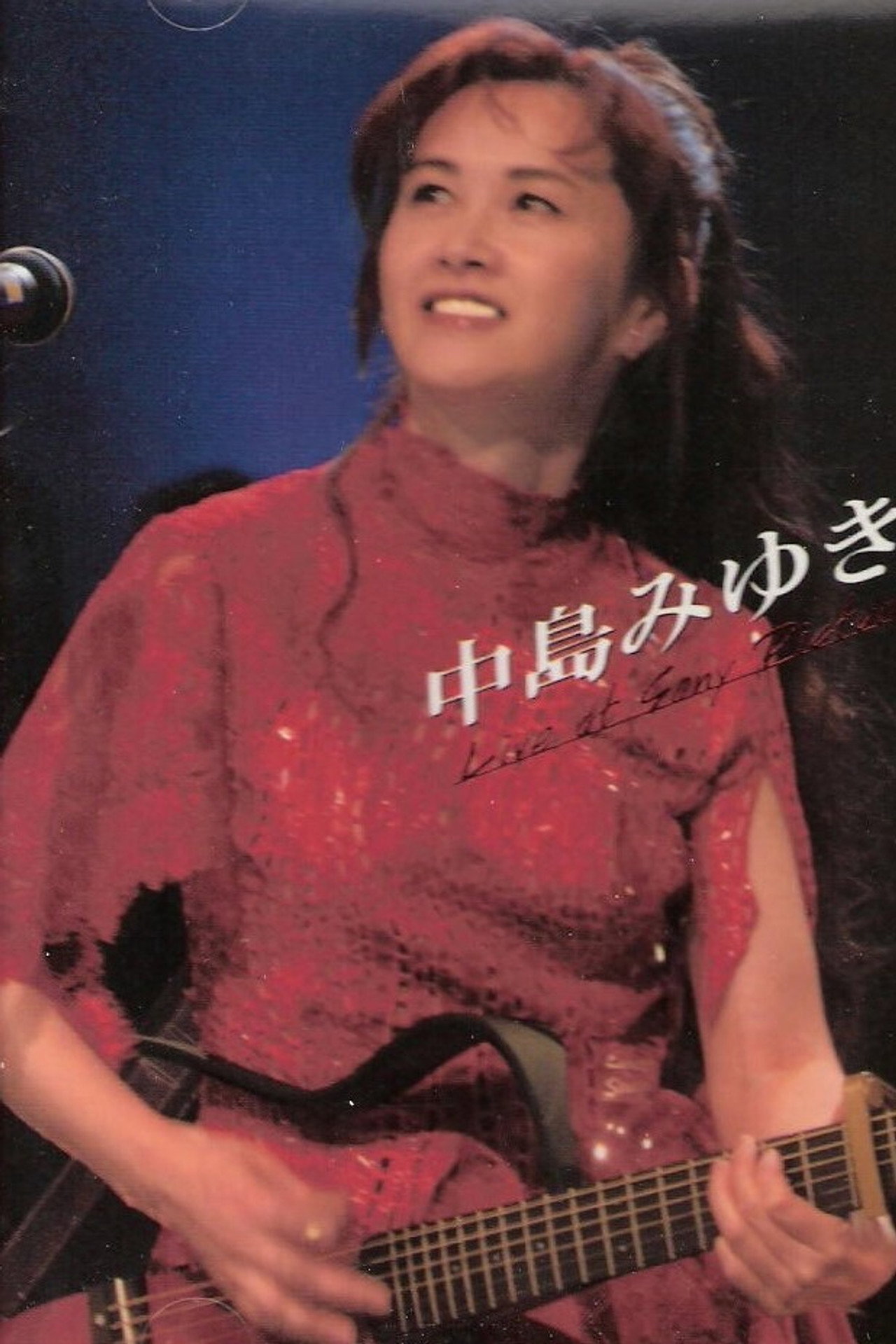 中島みゆき ライヴ! Live at Sony Pictures Studios in L.A. filmaffisch