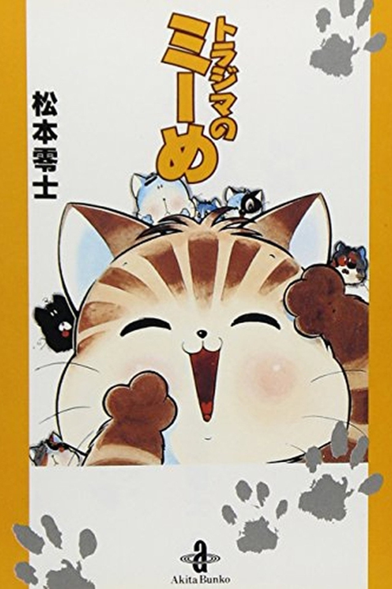 Mii the Tabby