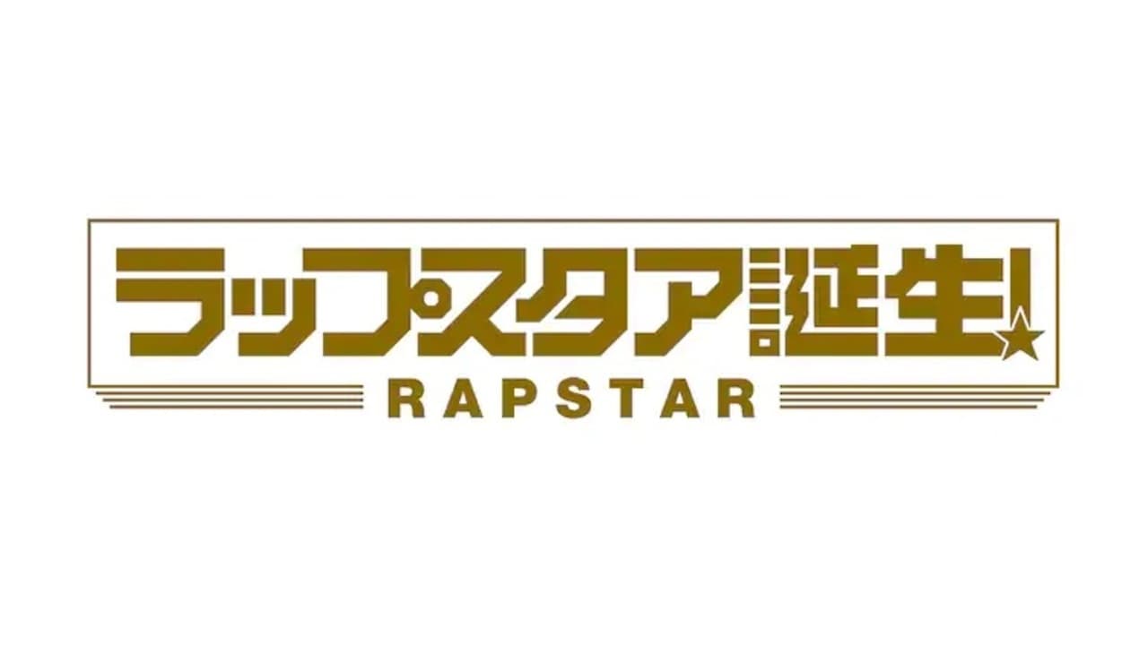 RAPSTAR - Season 7 Episode 1