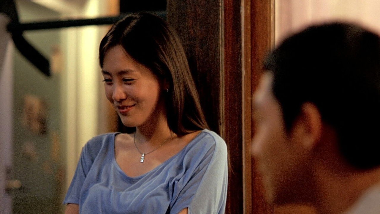 Blossom Again (2005) trailer