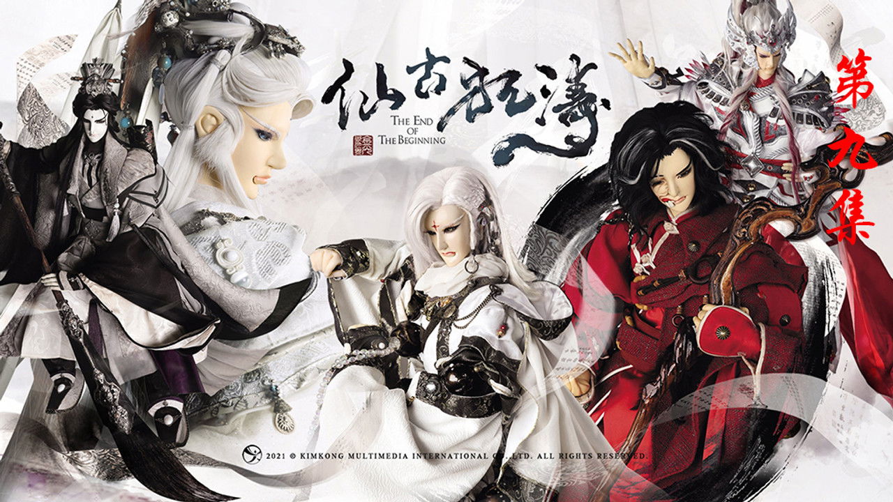 金光布袋戲 — Épisode 9