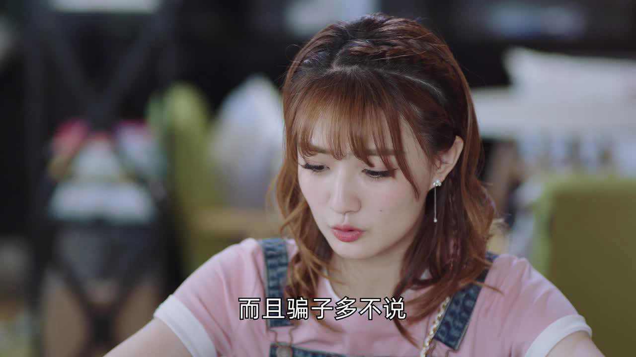 飞鸟集 — Épisode 21