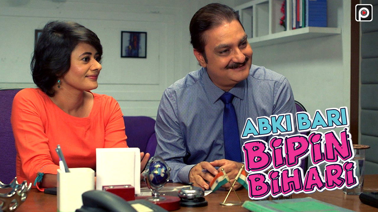 Abki Bari Bipin Bihari — Épisode 5