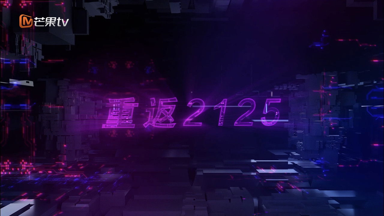 Back to 2125 backdrop image