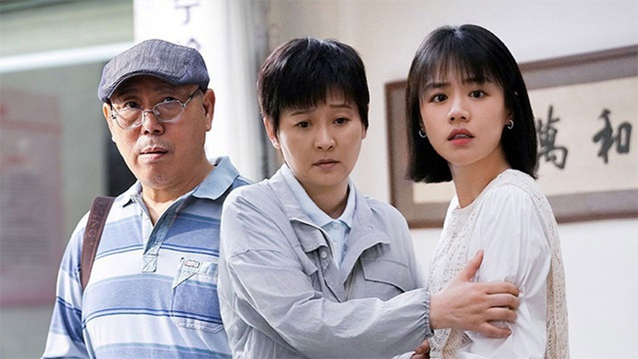 烟火人家 — Épisode 30