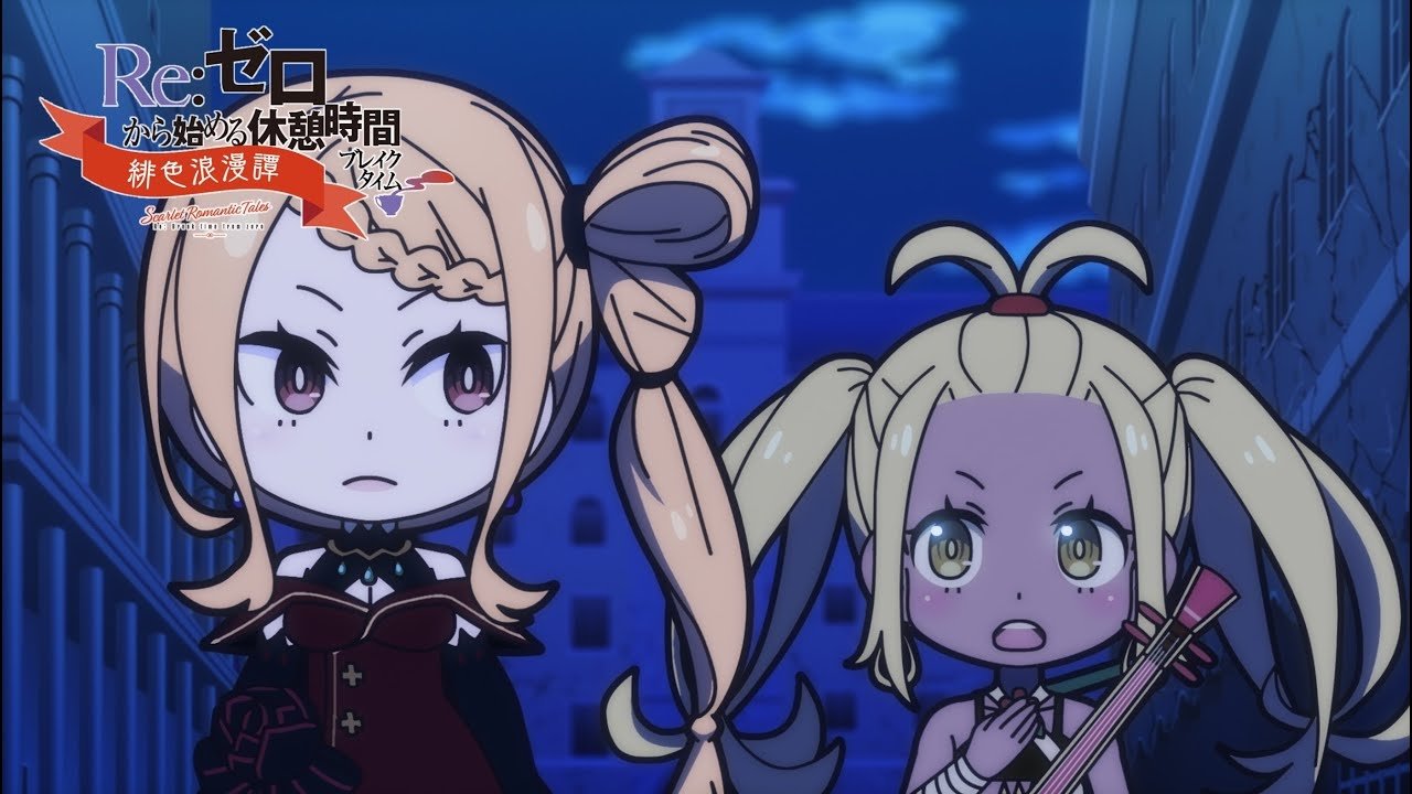 Re:ZERO -Starting Life in Another World- - Season 0 Episode 64 : Re:ZERO - Starting Break Time From Zero 3: Episode 11