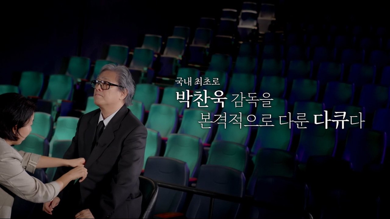 New Oldboy Park Chanwook - Season 1 Episode 1 : Episode 1