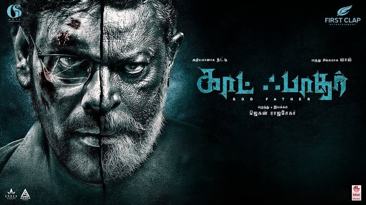 title image