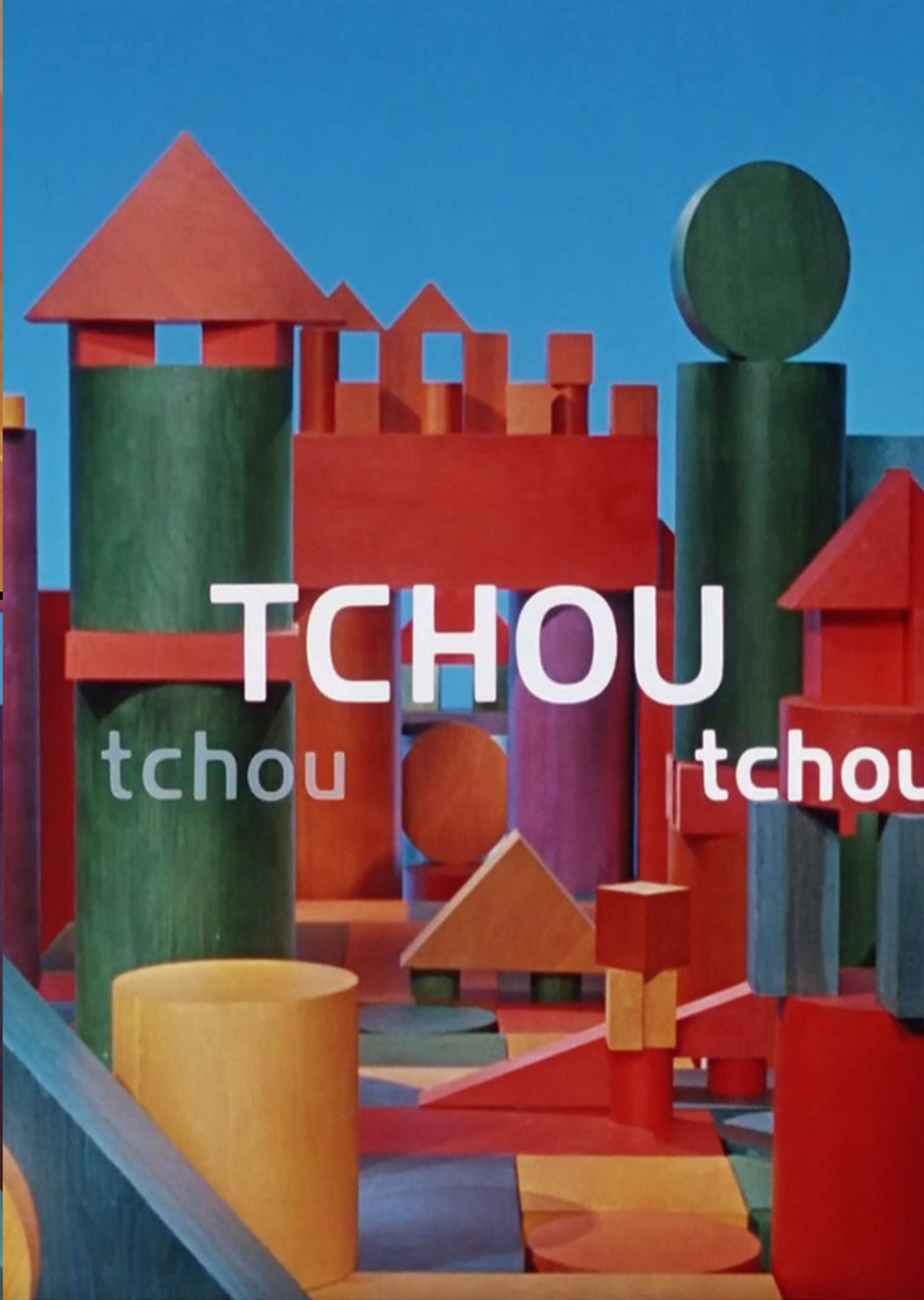 Tchou-tchou filmaffisch