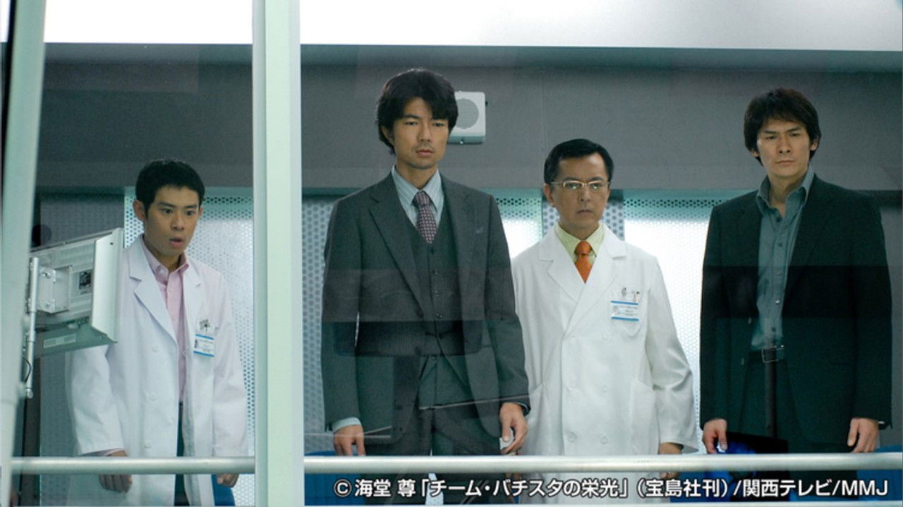 Team Batista no Eiko — Épisode 11