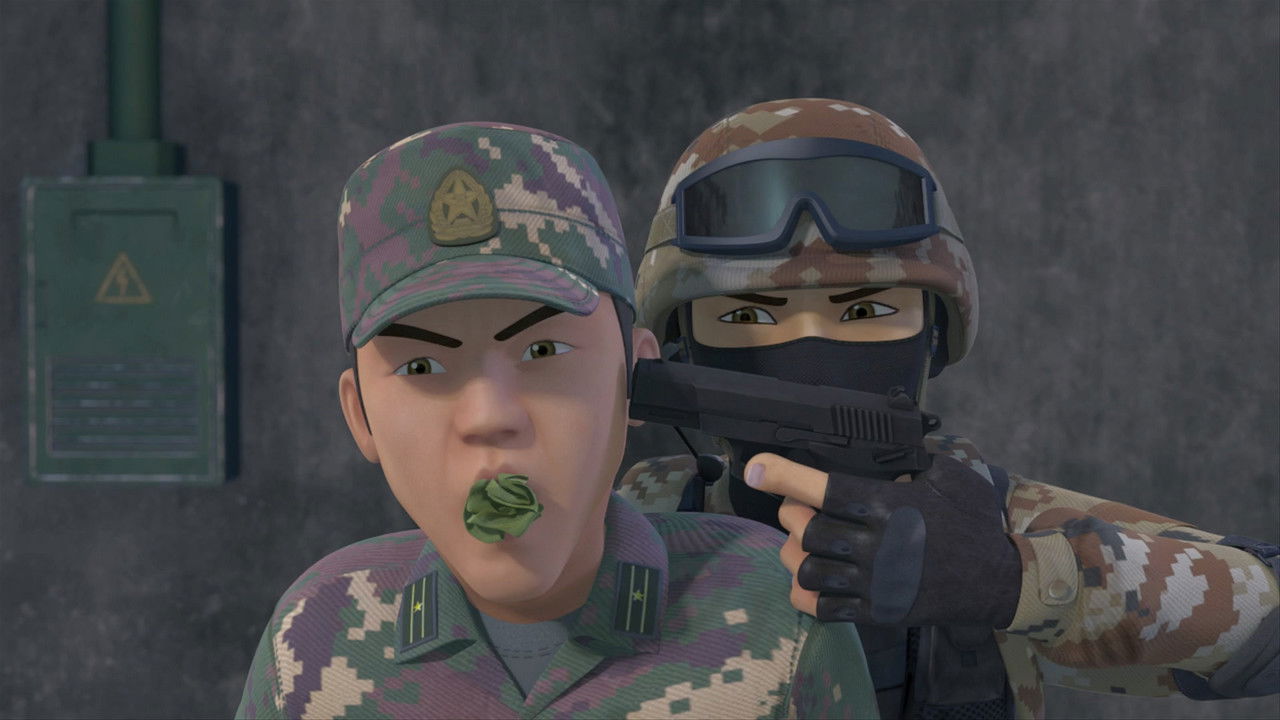 聪明的顺溜 — Épisode 21