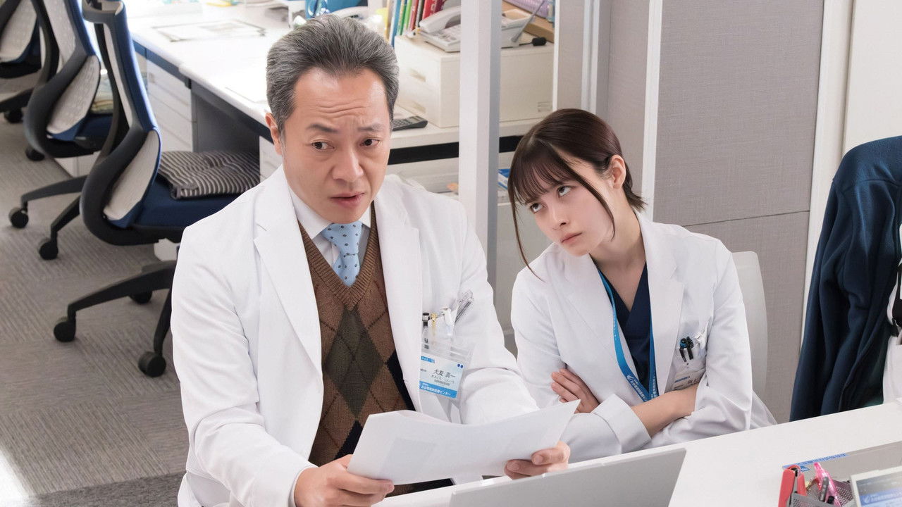 ヤンドク！ — Épisode 3