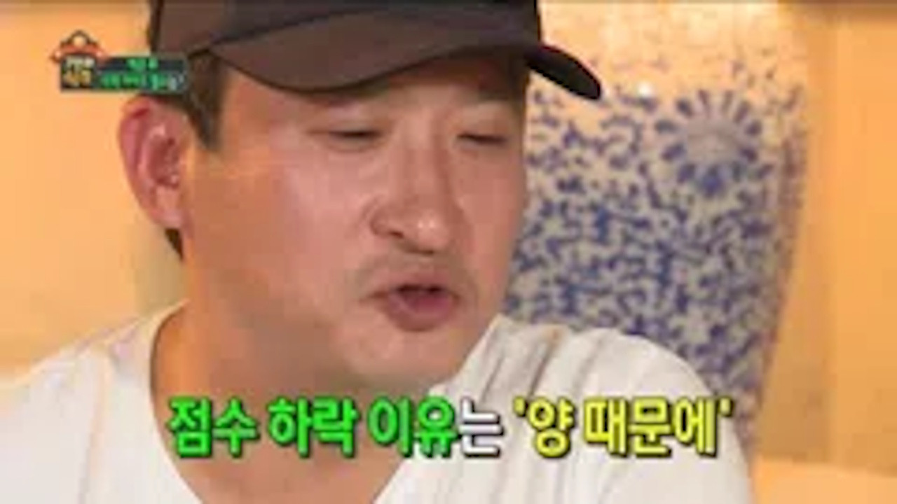 7인의 식객 — Épisode 10