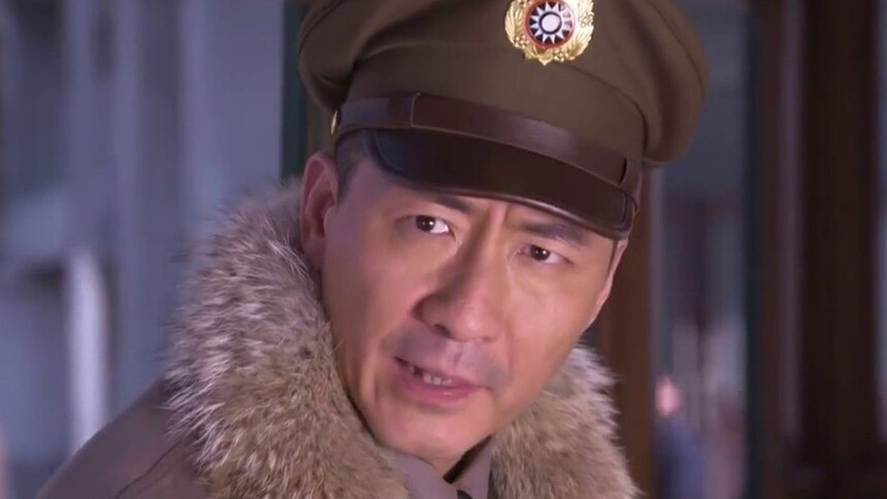 津门飞鹰 — Épisode 23