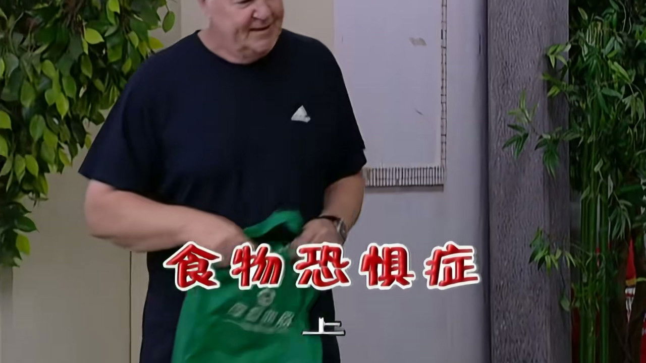 外来媳妇本地郎 — Épisode 2036