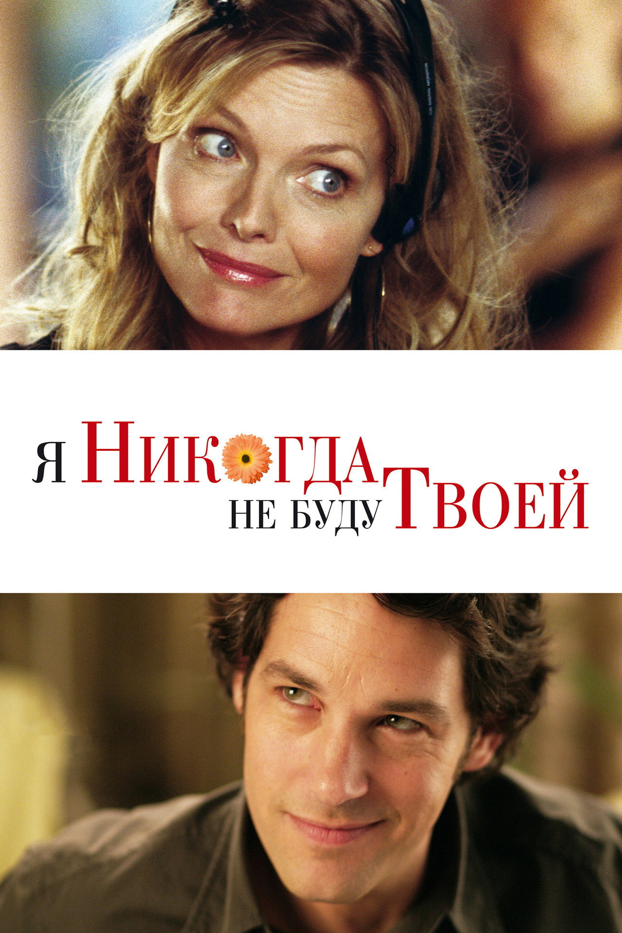 posters 4