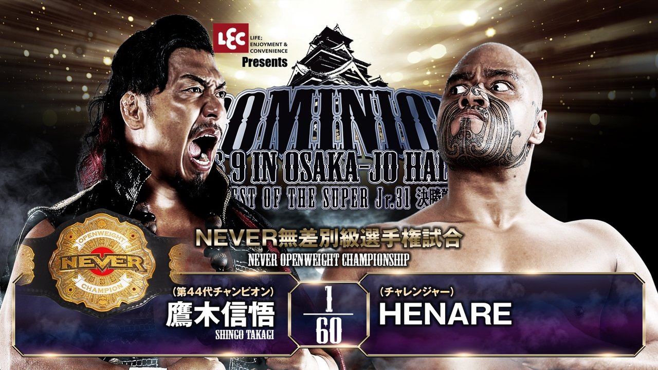 NJPW Dominion 6.9 In Osaka-Jo Hall ~ Best of the Super Junior 31 Final ~