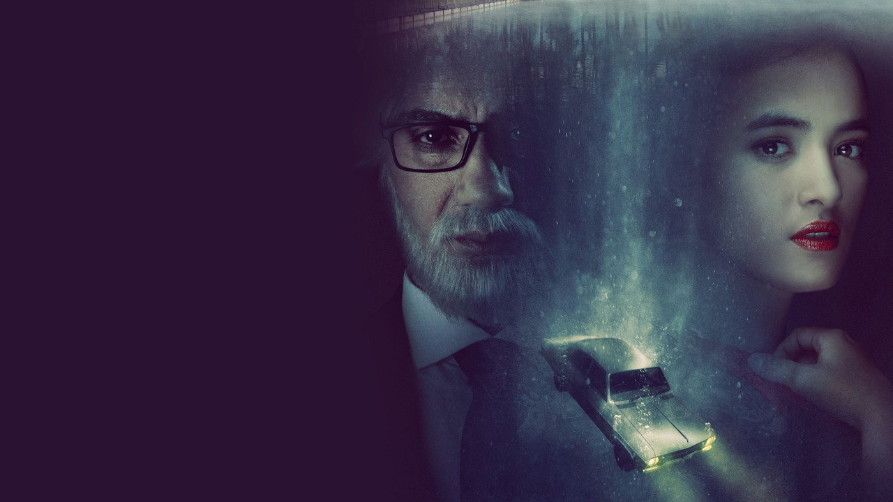 The Invisible Guest