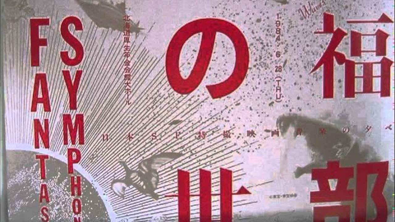 title image