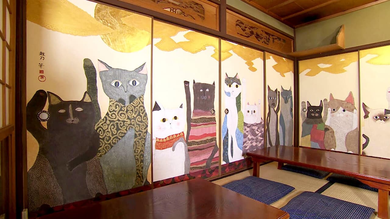 Core Kyoto - Season 4 Episode 18 : Fusuma Paintings: Artful Partitions Transform Space