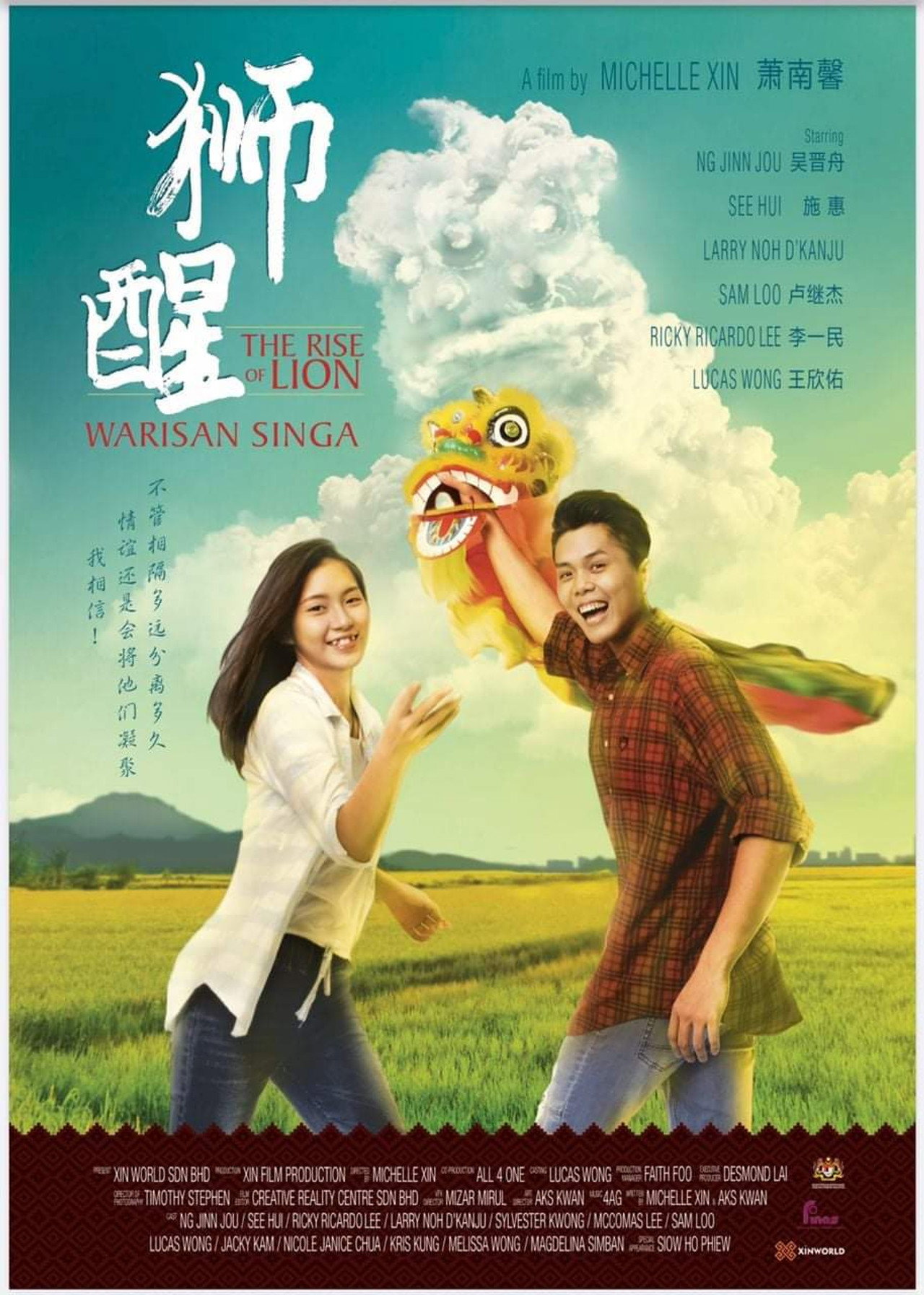The Rise of Lion filmaffisch