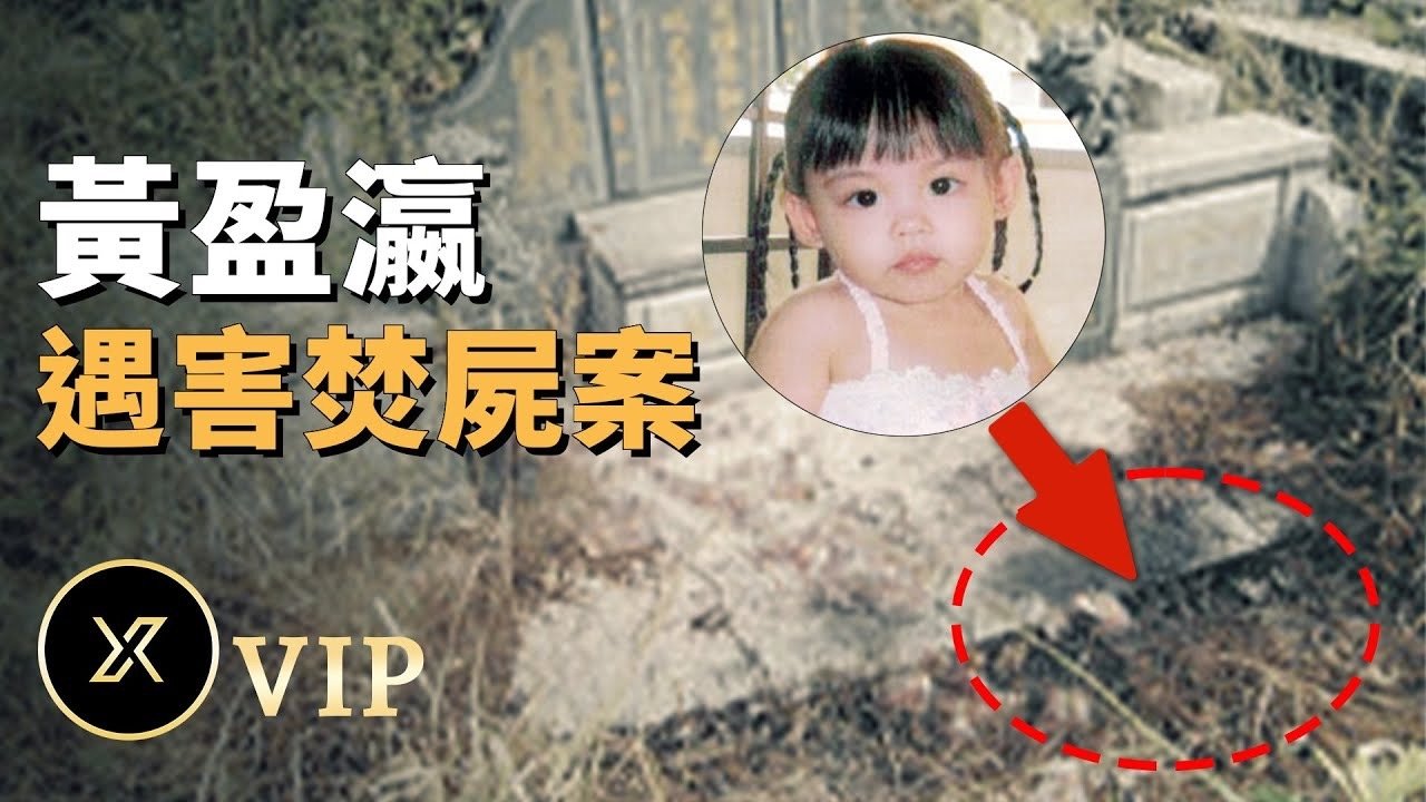 X调查 - Season 0 Episode 106 : Episode 106