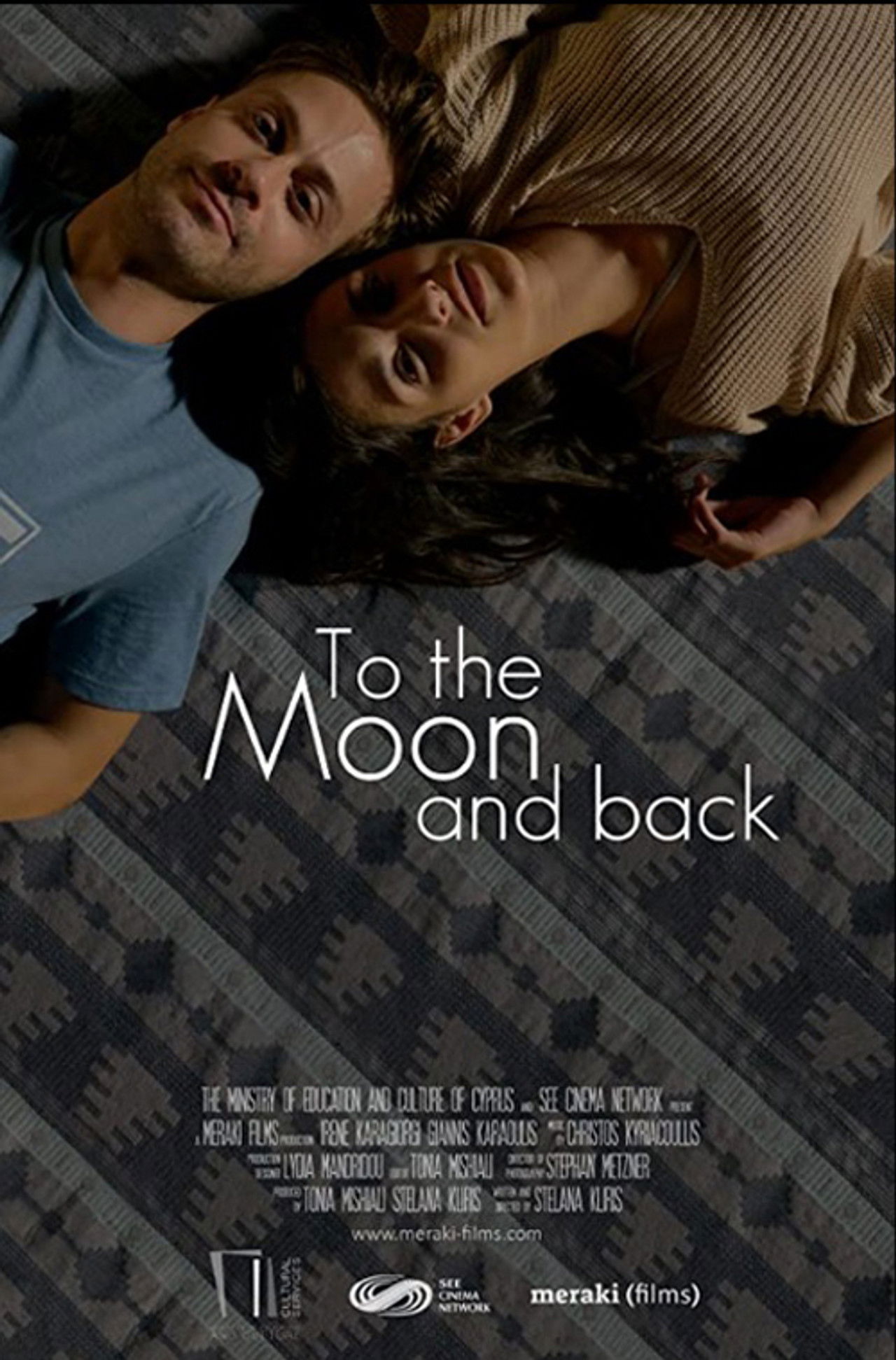 To the Moon and Back Backdrop