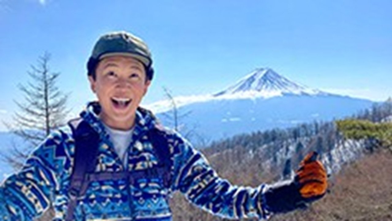 Because the Mountain is There - Season 1 Episode 47 : Episode 47