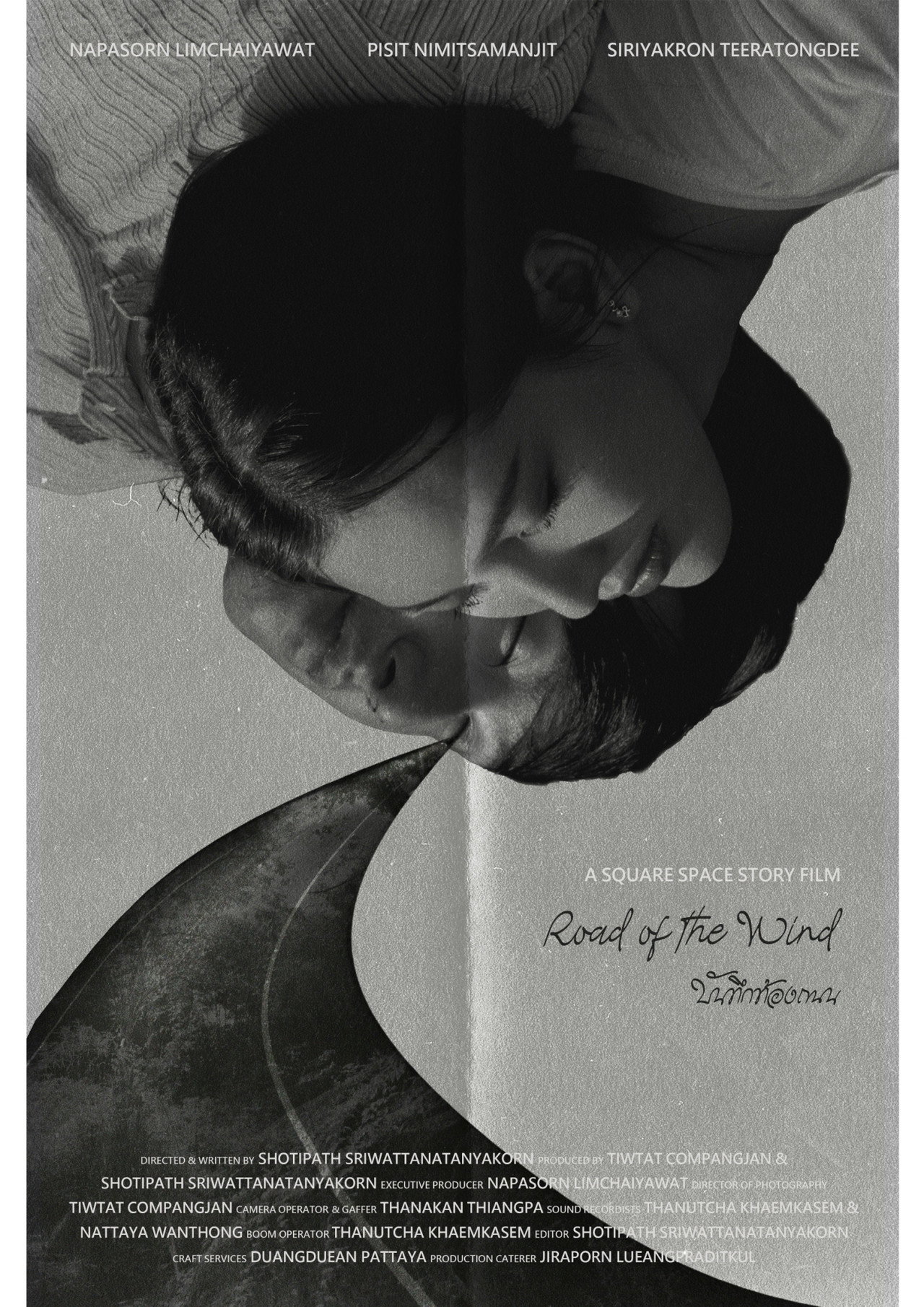 Road of the Wind filmaffisch