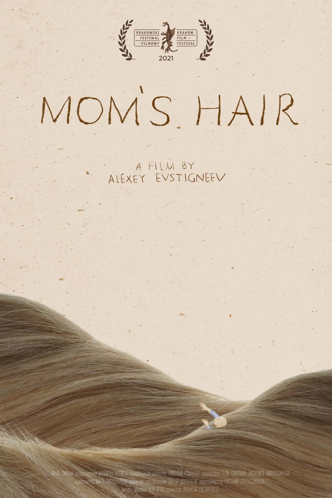 Мамины волосы filmaffisch