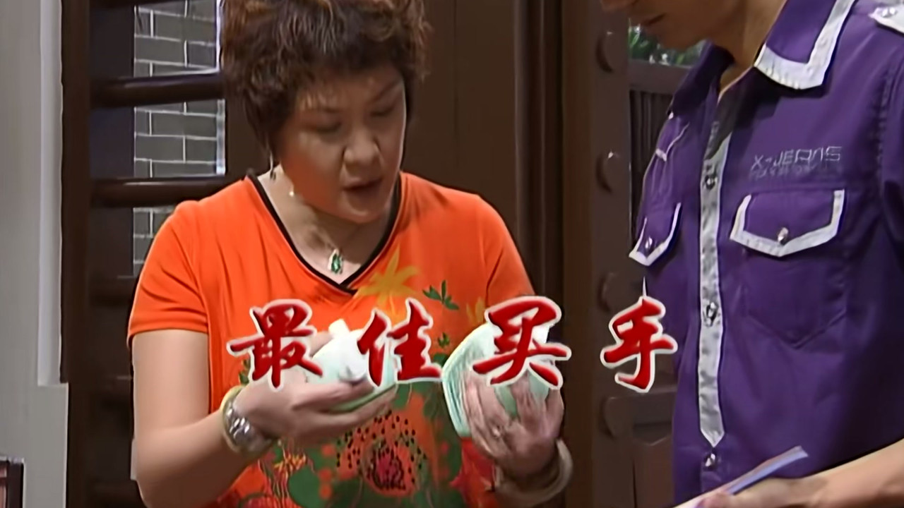 外来媳妇本地郎 — Épisode 2218