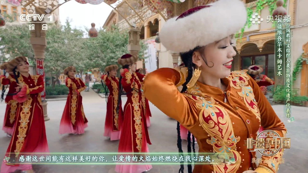 非遗里的中国 — Épisode 3