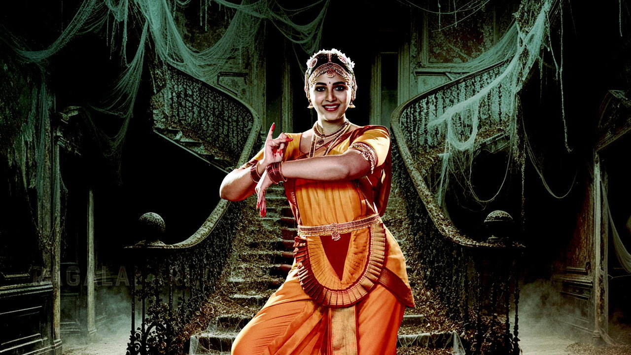 Geethanjali Malli Vachindi (2024) Hindi Dubbed backdrop