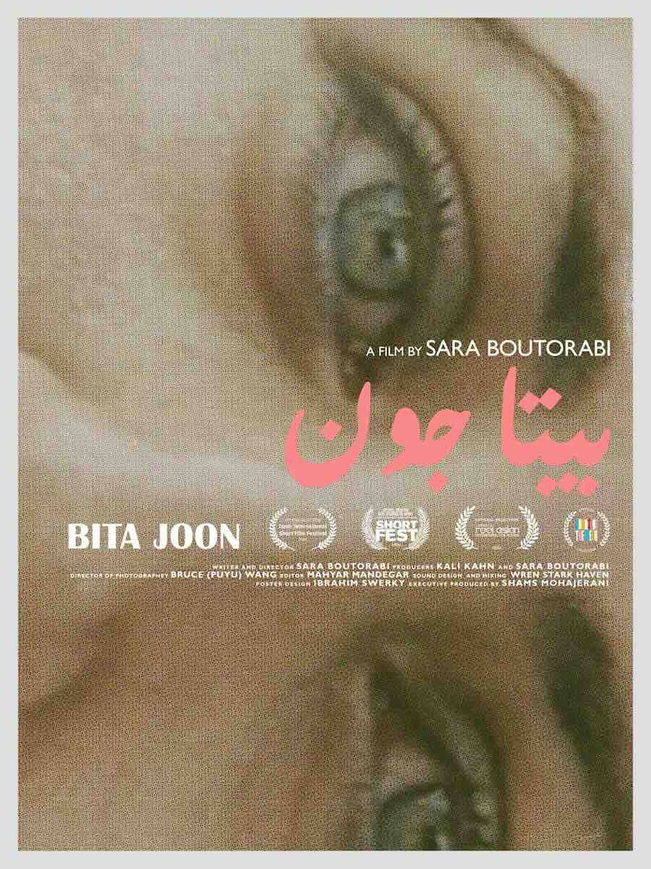 Bita Joon Bita Joon