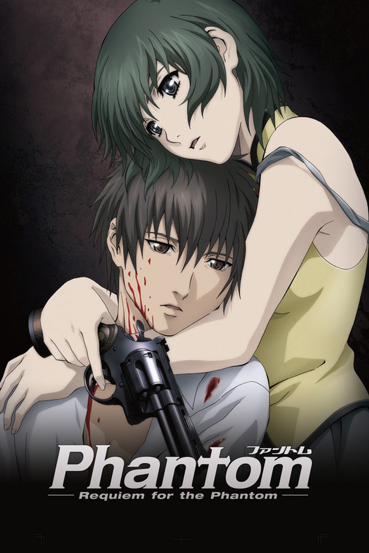 Poster Phantom: Requiem for the Phantom