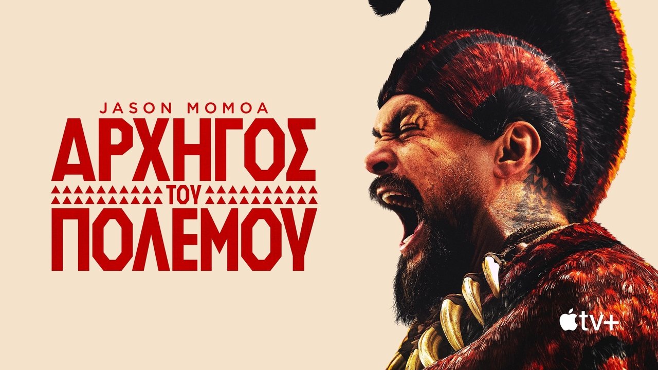 title image