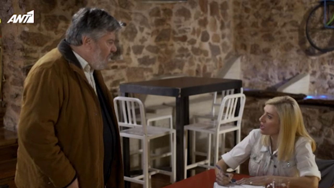 Το Καφέ της Χαράς — Épisode 11