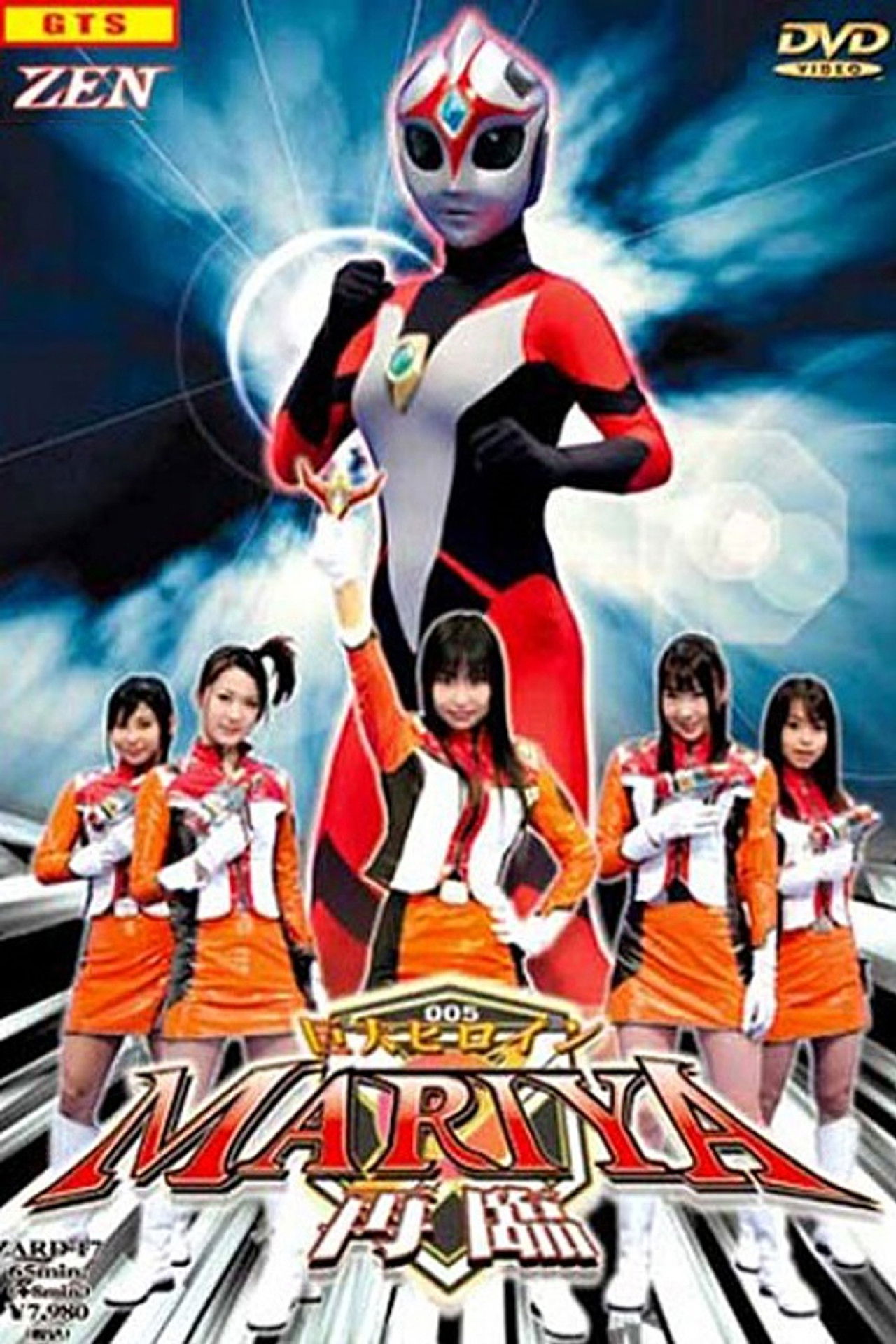 Gigantic Heroine Mariya - Advent Backdrop