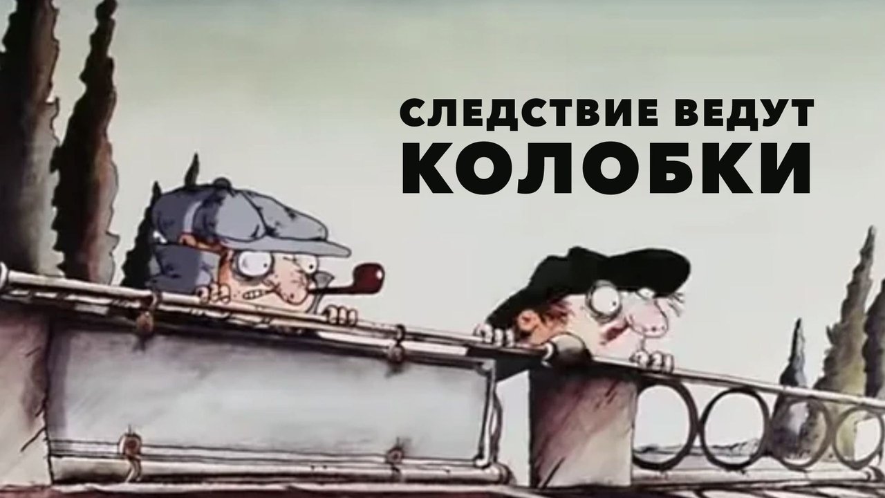title image