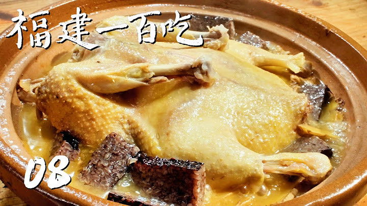 福建一百吃 - Season 1 Episode 8 : Episode 8