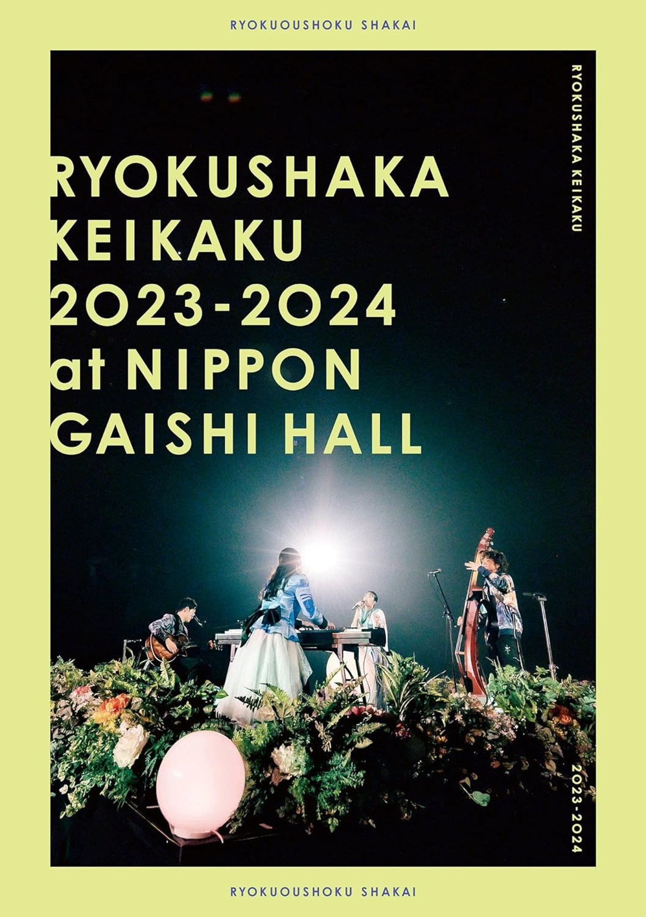 緑黄色社会 2023-2024 at 日本ガイシホール filmaffisch