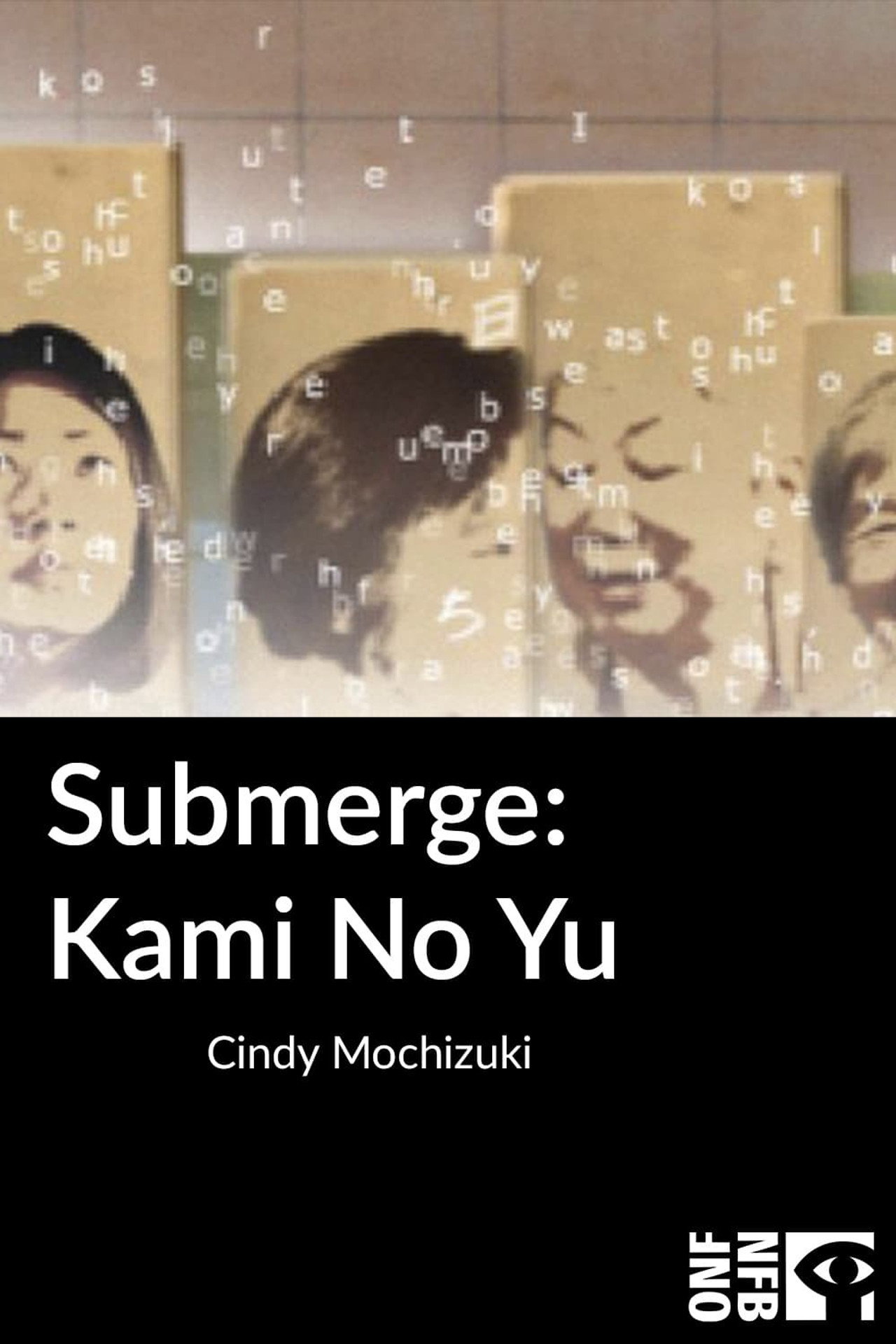 Submerge: Kami No Yu filmaffisch