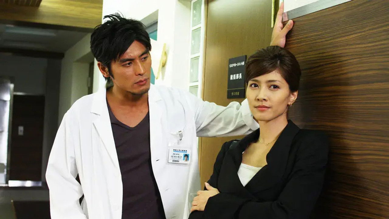 Iryu - Team Medical Dragon — Épisode 2