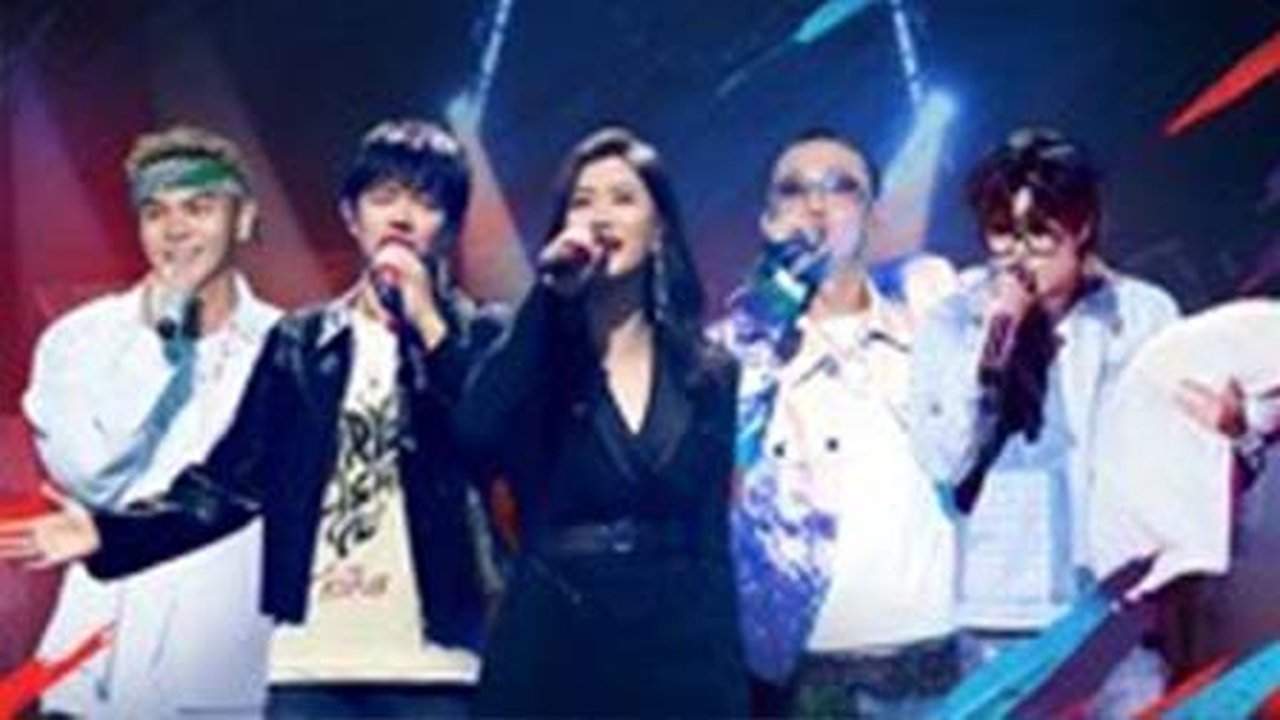 The Rap of China - Season 4 Episode 8 : Episode 8